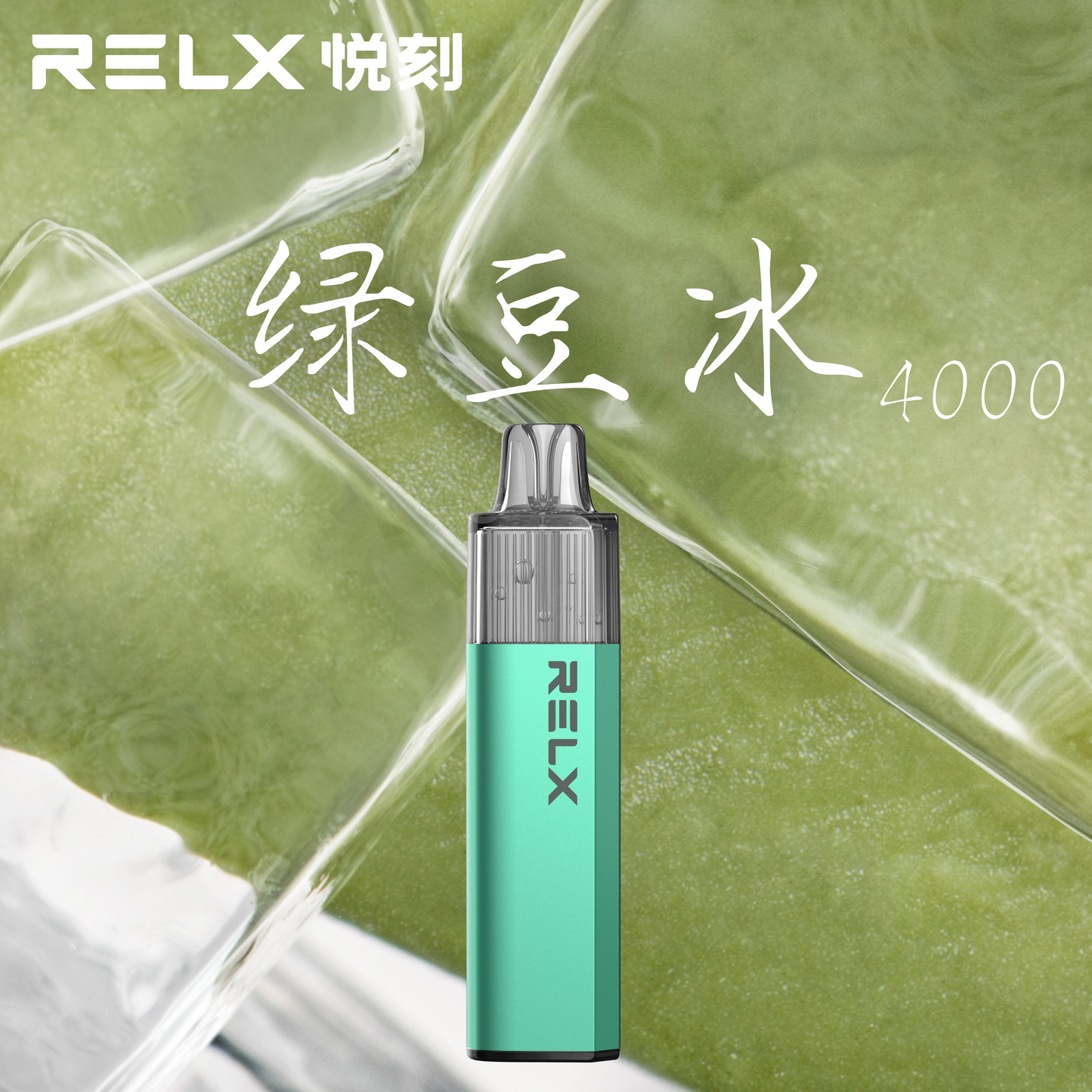 RELX Mung Bean
