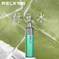 RELX Mung Bean