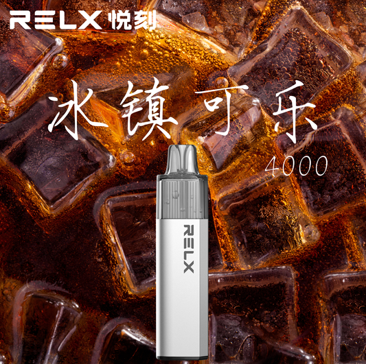 RELX Cola