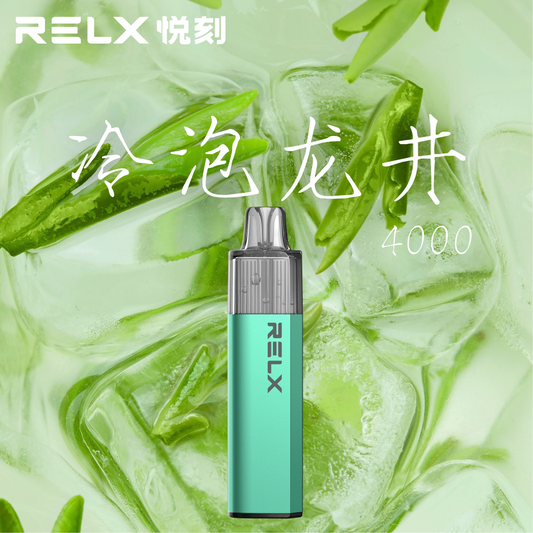 RELX Longjing Tea