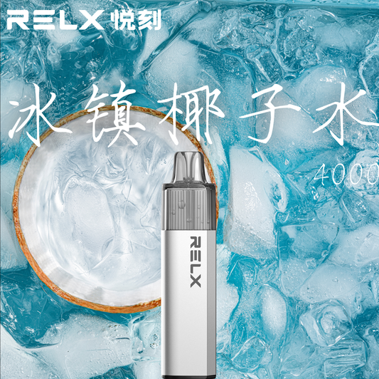 RELX Coconut Water